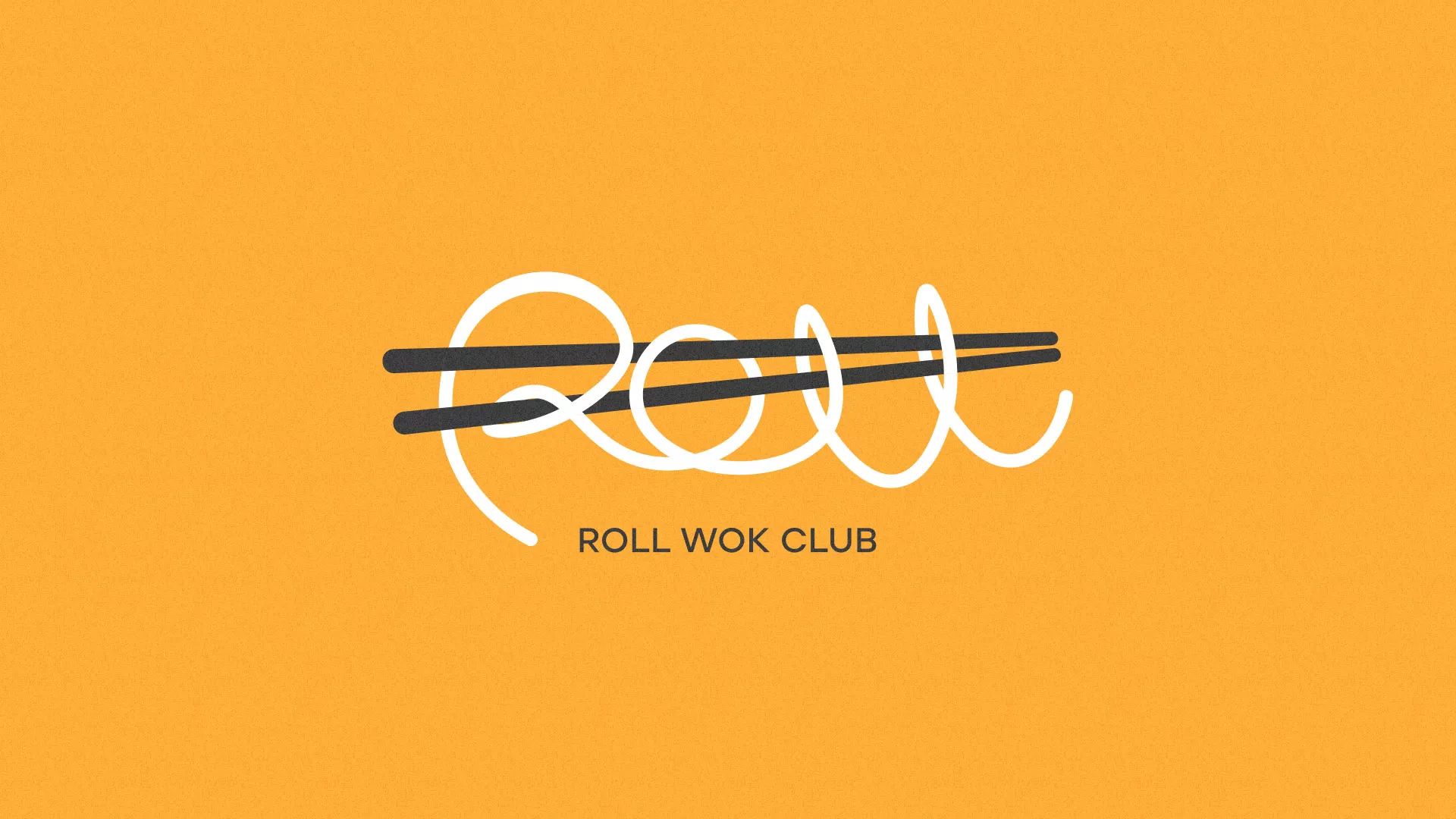 Создание дизайна упаковки суши-бара «Roll Wok Club» в Правдинске